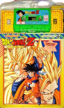 1996_02_21_Dragon Ball Z - Koro-chan Pack (COTZ-948)